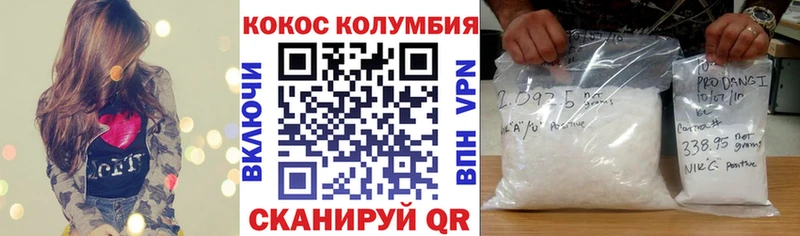 Кокаин FishScale  Игарка 