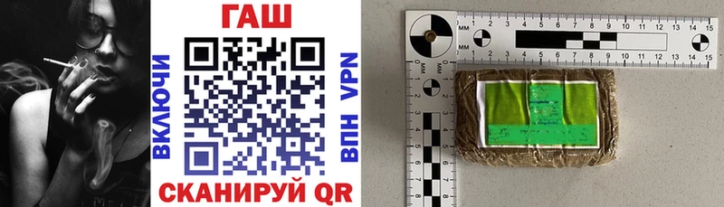 купить   Игарка  mega ONION  ГАШИШ hashish 
