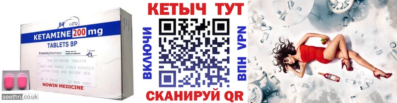 КЕТАМИН VHQ  kraken как зайти  Игарка 