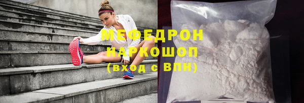 ГАЛЛЮЦИНОГЕННЫЕ ГРИБЫ Абаза