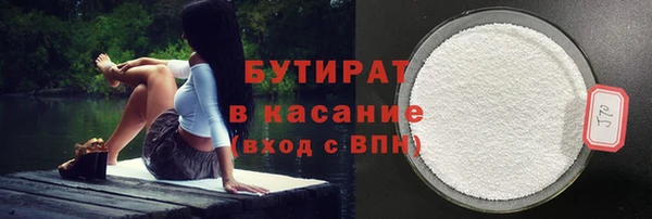 ГАЛЛЮЦИНОГЕННЫЕ ГРИБЫ Абаза
