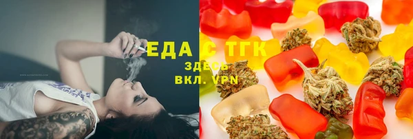 ГАЛЛЮЦИНОГЕННЫЕ ГРИБЫ Абаза