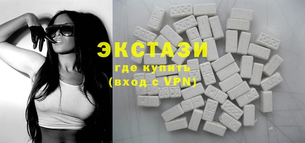 прущие грибы Абдулино