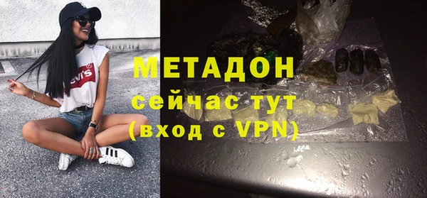ГАЛЛЮЦИНОГЕННЫЕ ГРИБЫ Абаза