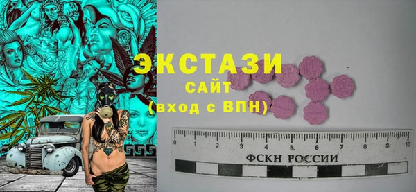 прущие грибы Абдулино