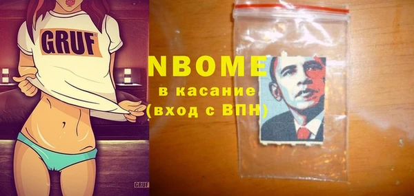 mdma Абинск