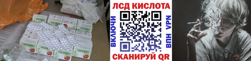 Лсд 25 экстази кислота  Игарка 