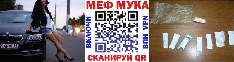 МЕФ кристаллы  где продают   Игарка 