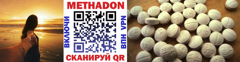 Метадон белоснежный закладка kraken онион Игарка