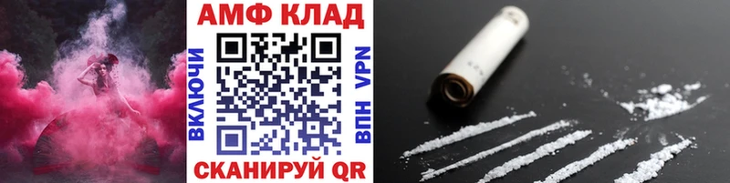МЕТАМФЕТАМИН мет  mega вход  Игарка 