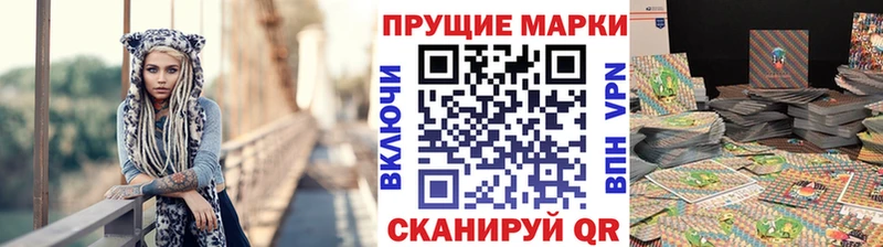 Марки N-bome 1,5мг  Игарка 