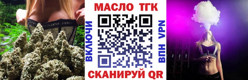 ТГК Wax Игарка